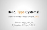 Hello, Type Systems! - Introduction to Featherweight Java