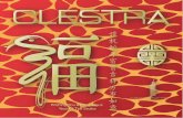Chinese New Year Greetings from Clestra HK