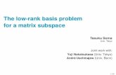The low-rank basis problem for a matrix subspace