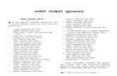 Nepali bible 90)_new_testament