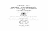 Kerala Laws for Citizens- Niyama  Padam