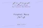 Prophet Musa, Part 1 of 6