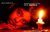 Ordinary People Of The World(50) 市井小民 50