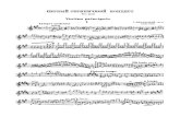 Wieniawski Concerto #1 Vn Part
