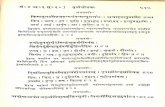 Rig Samhita with Sayana Bhashya 3th Ashtaka 1888 - MM Raha Ram Shastri Gore_Part3.pdf