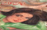 Emaan Waly by Mohiuddin Nawab-zemtime.com