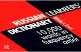 Russian Learners' Dictionary_ 10000 Words in Frequency Order (1996)