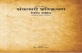 Samvatsari Pratikramana - Hindi Interpretation of sutras with rituals - Compiled by Ila Mehta.pdf