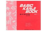 Basic Kanji Book vol 1