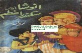 Anusha Aur Sikandar E Azam-Part 03-M Yunus Hasrat-Feroz Sons-1979