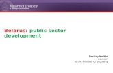 Belarus: public sector development Dmitry Kolkin Advisor to the Minister of Economy.