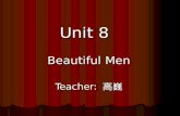 Unit 8 Beautiful Men Teacher: 高巍. Main Points Ⅰ. Leading in Ⅱ. New words and expressions Ⅲ. Text: What is Yumi like? Ⅳ. Exercise.