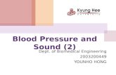 Blood Pressure and Sound (2) Dept. of Biomedical Engineering 2003200449 YOUNHO HONG.