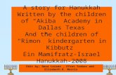 A story for Hanukkah Written by the children of “Akiba” Academy in Dallas Texas And the children of “Rimon” kindergarten in Kibbutz Ein Mamifratz-Israel.