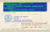 《 Promotion of Capability and Effectiveness for Tobacco Control Program among Rural Residents* 》 --Report On The Baseline Survey (Tobacco use status among.