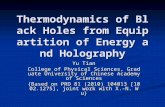 Thermodynamics of Black Holes from Equipartition of Energy and Holography Yu Tian College of Physical Sciences, Graduate University of Chinese Academy.