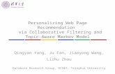 Personalizing Web Page Recommendation via Collaborative Filtering and Topic-Aware Markov Model Qingyan Yang, Ju Fan, Jianyong Wang, Lizhu Zhou Database.