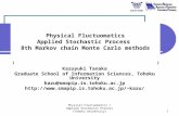 Physical Fluctuomatics / Applied Stochastic Process (Tohoku University) 1 Physical Fluctuomatics Applied Stochastic Process 8th Markov chain Monte Carlo.