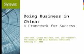 Doing Business in China: A Framework for Success John Chen, Sybase Chairman, CEO, and President The Berkeley MBA Asia Business Conference February 11,