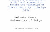 University collaboration with local communities toward the formation of low carbon city in Bunkyo City. Keisuke Hanaki University of Tokyo ISCN symposium.
