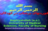 بسم الله الرحمن الرحيم Baghiyatollah (a.s.) University of Medical Sciences, Faculty of Nursing Seiyed Mohammad Khadem-ol-Hoseiny فوریتهای پزشکی در