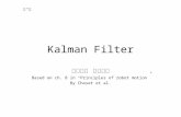 Kalman Filter תומר באום Based on ch. 8 in “Principles of robot motion” By Choset et al. ב"הב"ה.