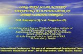 (1) St.Petersburg Branch (Filial) of Pushkov Institute of Terrestrial Magnetism, Ionosphere, and Radiowaves Propagation of RAS, St.-Petersburg, Russia,