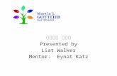 Presented by Liat Walker Mentor: Eynat Katz הכל בקול.