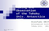 May 31 2008 Prasentation 1 Making and Observation of the Tohoku Univ. Antarctica DIMM Hirofumi OKITA Astronomical Institute Tohoku Univ. (B4)