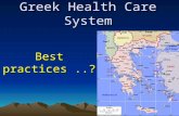 Greek Health Care System Best practices..?. Demographics 2000 10.521.669 49,5% men, 50,5% women 1970--2,39 children 1997--1,32 children 1960-- 67,5 men,
