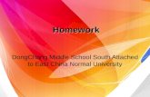 Homework DongChang Middle School South Attached to East China Normal University.