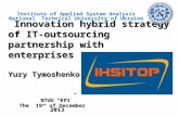 Innovation hybrid strategy of IT- outsourcing partnership with enterprises Yury Tymoshenko Innovation hybrid strategy of IT- outsourcing partnership with.