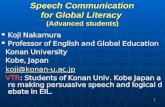 1 Speech Communication for Global Literacy (Advanced students) Speech Communication for Global Literacy (Advanced students) Koji Nakamura Koji Nakamura.