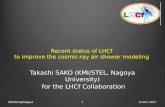 Recent status of LHCf to improve the cosmic-ray air shower modeling Takashi SAKO (KMI/STEL, Nagoya University) for the LHCf Collaboration for the LHCf.