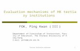 Tertiary Institution evaluation1 Evaluation mechanisms of HK tertiary institutions FOK, Ping Kwan ( 霍秉坤 ) Department of Curriculum of Instruction, Faculty.