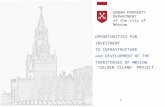 “GOLDEN ISLAND” PROJECT. OPPORTUNITIES FOR INVESTMENT TO INFRASTRUCTURE and DEVELOPMENT OF THE TERRITORIES OF MOSCOW 1 URBAN PROPERTY DEPARTMENT of the.