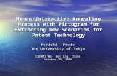 Human-interactive Annealing Process with Pictogram for Extracting New Scenarios for Patent Technology Kenichi Horie The University of Tokyo CODATA`06 Beijing,