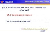 §4 Continuous source and Gaussian channel §4.1 Continuous source §4.2 Gaussian channel §4.1 Continuous source §4.2 Gaussian channel.
