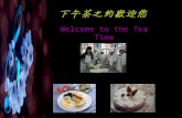 Welcome to the Tea Time Outline Outline 1.Basic concepts of piped cookies 2.Various ingredients of piped cookies 3.Methods of making piped cookies 4.Related.