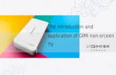 The introduction and application of GIMI non-srceen TV.
