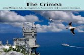 1 The Crimea автор Макаров А.Д., преподаватель Тюменского нефтегазового колледжа.