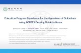 Education Program Experience for the Appraisers of Guidelines using AGREE II Scoring Guide in Korea Sung-Goo Chang 1) 6), Ein-Soon Shin 2), Ji-Eun Jang.