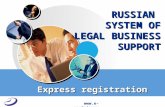 LOGO RUSSIAN SYSTEM OF LEGAL BUSINESS SUPPORT Express registration .
