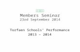 ABCDE Members Seminar 23rd September 2014 Torfaen Schools’ Performance 2013 – 2014.