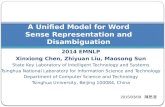 2014 EMNLP Xinxiong Chen, Zhiyuan Liu, Maosong Sun State Key Laboratory of Intelligent Technology and Systems Tsinghua National Laboratory for Information.