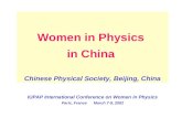 Women in Physics in China Chinese Physical Society, Beijing, China IUPAP International Conference on Women in Physics Paris, France March 7-9, 2002.