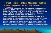 Part Six: China Military System Since the founding of the People's Republic of China in 1949, the people's army has gradually grown to include the active.