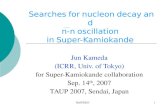 TAUP2007 1 Searches for nucleon decay and n-n oscillation in Super-Kamiokande Jun Kameda (ICRR, Univ. of Tokyo) for Super-Kamiokande collaboration Sep.