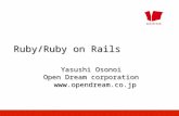Ruby/Ruby on Rails Yasushi Osonoi Open Dream corporation .