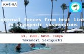 External forces from heat links in cryogenic suspensions D1, ICRR, Univ. Tokyo Takanori Sekiguchi GWADW in Hawaii.